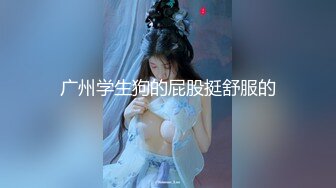 小娘子 抬腿掰穴揉搓吸引诱惑