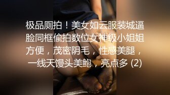 台湾SWAG约啪达人邦妮在外当女友床上当母狗与铁粉玩穴啪啪