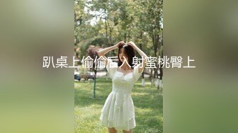 这又是谁家以后花几十万娶回家的媳妇太骚了