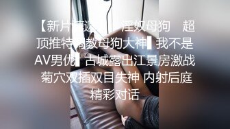 美女老师的私密生活被渣男分手后曝光