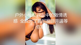 【唯美猎奇】上海第四爱情侣「MeiMei」OF调教私拍 训练男朋友成为真正的母狗奴隶【第六弹】