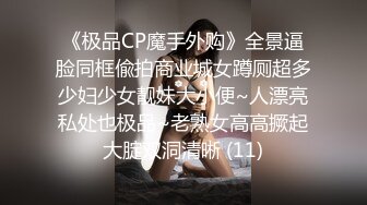 【海角通奸大神】善良的小嫂子 女仆装二穴调教开发完全体 沉沦肉欲的嫂子 爆肏后庭还揉着阴蒂 射完再肏小穴