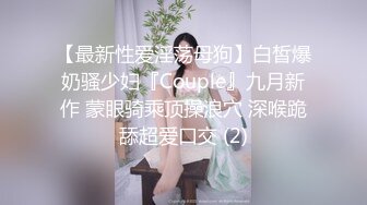 【OnlyFans】2023年亚籍女优 Ayakofuji 大奶风骚熟女刘玥等联动订阅，拍摄性爱订阅视频 女伴有白人也有亚洲人双女接吻 15