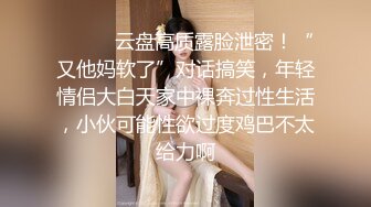 调皮儿子洗手间暗藏摄像头偷窥48岁的无毛B妈妈洗澡4妈妈露脸了