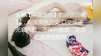 萝莉沦陷,网红美女,幻身黑丝女仆装自慰被主人发现