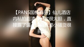 黑丝伪娘 你不疼吗 小哥哥第一次操小药娘很好奇 扛着大腿也不敢用大力 肠液都出来了