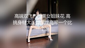 ✿美腿尤物学姐✿极品长腿美翘臀学姐〖sadmiss〗锁上门和被宠坏的学姐羞羞的爱爱，性感长腿黑丝包臀裙JK服