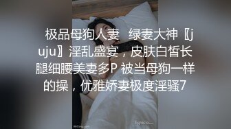 真实良家勾搭【老表探花】穿上衣服欲走，直播间呼声太高挽留下，继续啪啪更换视角骚货属性被挖掘