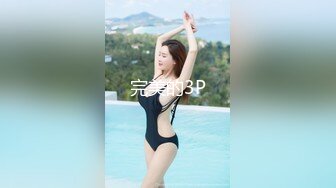 李寻欢探花第三部??3000元约嫖175大长腿极品车展模特爆乳大奶摇晃不停