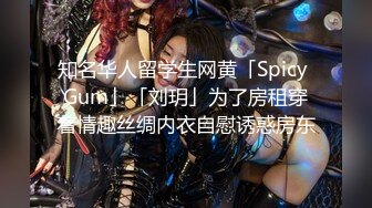 清纯学生制服20岁白虎一线天馒头粉逼美少女酒店援交还没干爱液就流出来了