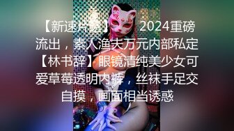 小虎牙清纯乖巧19学生妹 ，新到的情趣套装 ，开档内裤掰开粉穴 ，两根手指猛扣