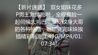 『岛国版百度云泄密流出』高校制服学妹和学长课间性福时光 卫生间无套爆操制服学妹 双视角自拍