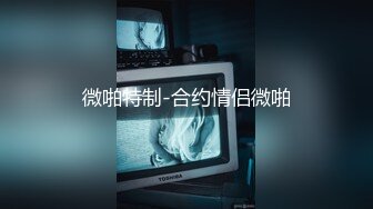 出差几天，回来后第一件事就是找离异少妇做爱-1