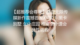 STP25897 【最新??唯美性爱】最新推特S级尤物『MIKA』唯美性爱甄选 绝顶潮喷痉挛 翘臀后入 爆操内射美穴 VIP2209