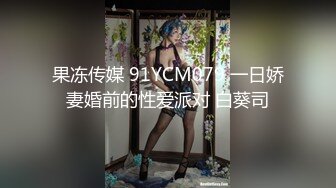 糖糖结婚五年没法怀孕生育 ??被老公嫌弃偷情邻居 借种生娃