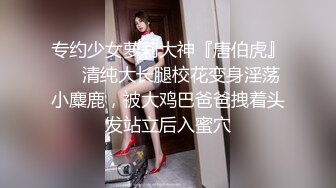 爱豆传媒IDG5391风骚美女调教娘炮帅哥