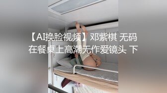 商场女厕全景偷拍多位年轻美女❤️各种极品美鲍轮番呈现