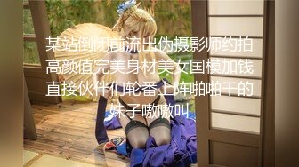  女神的真容 蜜桃臀+豪乳+美穴+啪啪+粉穴+性感身姿 高清720P版