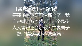 乐橙云真实偸拍像是出轨偸情的小鸡八四眼男艳福不浅，长发女很骚娇喘声非常给力