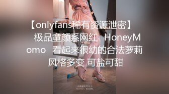  性感小骚货 淫乳女神下面有根棒棒糖白丝欲女神上位骑乘榨汁体验，看起来挺文静