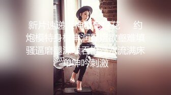 手绑大学女孩他妈的