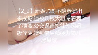 完美视角 绿帽 肌肉男 健身女 绝对荷尔蒙爆棚 淫妻癖的终极幻想 这只大屁屁真墩实