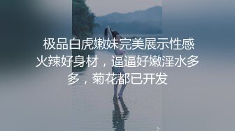 极品女神黑丝大白腿良家啪啪观赏度极高不可错过