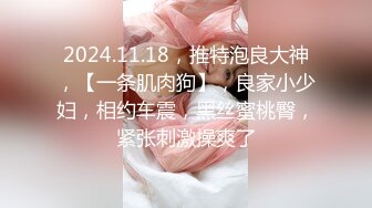 只约最骚最浪女神级别的反差婊！推特约炮大神【军阀】私拍，淫语调教开发潘金莲性奴女儿，终极美臀浪叫坐插