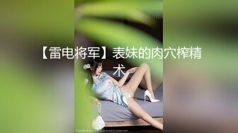 有色连续短剧《妈妈的年轻女闺蜜》 #国产2