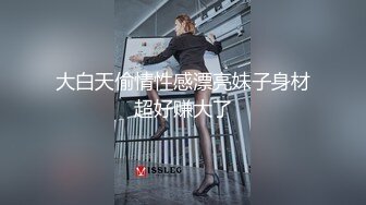 性感包臀裙黄发外围妹，搞上润滑油手指扣逼，招牌抬腿侧入大力猛操