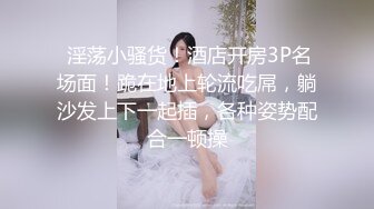 【新片速遞】  ✨【Stripchat】雍容华贵花臂纹身巨乳少妇「Cristina_668」黑丝眼镜娘边玩乳夹边用遥控跳蛋自慰[1.03G/MP4/58:58]