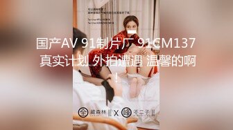 【新片速遞】大神潜入售楼部 偷拍黑丝美女职员的小黑B 好霸气的冲水动作