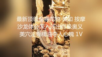 体香让老赵沉醉 恋恋不舍加钟操2次