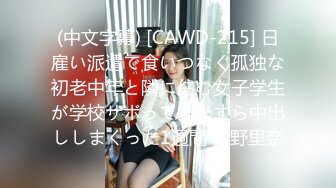 内崎佳奈 28 岁