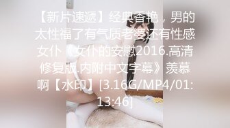 STP30569 猫爪影像 MSD-124《电竞陪玩少女的秘密》黑丝真空爽骑宅男