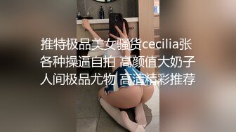 精选JVID热门捆绑强制高潮系列2部，九头身萝莉美少女全身涂油残酷的瘙痒高潮处决+加加喵捆绑滴蜡道具伺候极限潮吹1