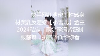 混血大眼小美女第五部！拽着马尾深喉口交360度无死角舔干净，后入抽插太爽了