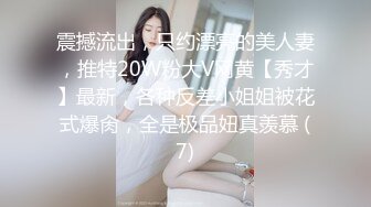 6P粉嫩小萝莉三男三女激情啪啪，口交后入排成一排一起操，纹身嫩妹掰穴特写