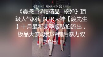 漂亮女友在家吃鸡啪啪 口技不错 看来经常吃鸡鸡 被无套输出 原像素拍摄 贵在真实