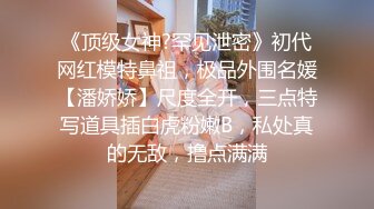 糖心Vlog嫂子威廉出差约网游认识的酒店开房穿着性趣趣内衣做爱炮