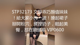 漂亮美女今晚要被这三兄弟霍霍了 咱没肉吃只能在旁边偷偷喝点汤 美女骚丁小屁屁真性感