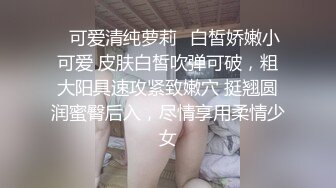  女同学被班上好几个了男生胁迫脱她衣服摸奶子,还掏出鸡巴让她吃,还插入她无毛白虎逼