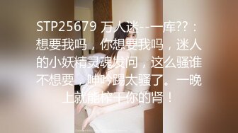 最新TS美人妖网红 甄选1888福利超大合集 第三弹！【343V】 (133)