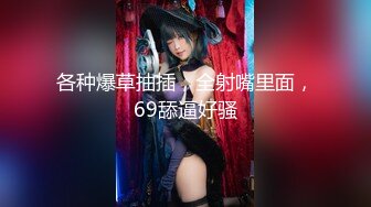 【新娘??泄密】私房50RMB作品 记录各种新娘定妆露点 闹洞房啪啪视频及性感婚纱照 值得收藏！250P51V