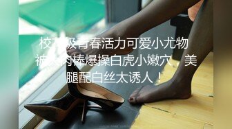 【极品媚黑❤️绿帽淫妻】淫妻熟妇『Yseyo』奶大臀肥腰细 海边勾搭白人留学生带回酒店内射做爱 高清1080P原版 (2)