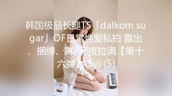 【极品❤️美少女】约啪护士可爱小姐姐 爱抚小穴就兴奋溢出汁液 指奸G点白浆狂流 操起来又滑又爽