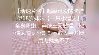 后入苗条女友