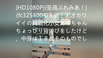 空乘小姐姐下海-馨馨-蛇美腰：两只漂亮的大白兔，一抖一摇射死多少小年轻！