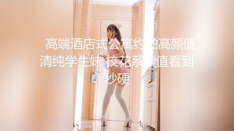 【新片速遞】 《精品✅重磅★会所✅首发》露脸才是王道！极品反差小浪女【白虎_YL】大胆私拍闹市人前露出口塞淫靡打炮调教样样齐全