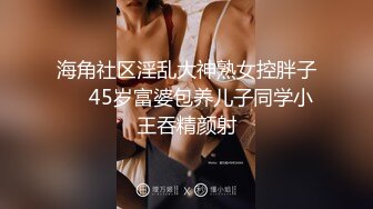 保定5.1放假寂寞的小姐姐高清插逼